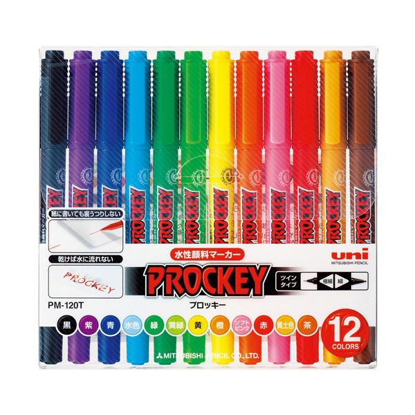 三菱鉛筆 水性マーカー プロッキー細字丸芯+極細 12色 （各色1本） PM120T12CN 1パック 日用品雑貨・文房具・手芸 文房具・事務用品 文具 オフィス用品 文房具 事務用品 ペン・万年筆