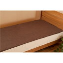 【 敷きパッド 単品】 敷パッド 寝具 【シングルサイズ シングル】 約100×200cm ブラウン 日本製 吸湿発熱 薄型 もこもこ シープタッチ エバーウォーム ベッドルーム 寝室(3)