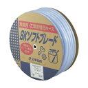 三洋化成 SKソフトブレードホース 15×22 30m ドラム巻 SB-1522D30B 1巻 耐圧性と弾力性に優れた産業用ホースです。生活用品・インテリア・雑貨 花 ガーデニング ガーデニング用品(4)