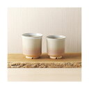 姫萩夫婦湯呑 K50105917 【×2セット】 【お徳用 まとめ買い お買い得 業務用 割引 セット販売】