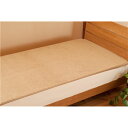 【 敷きパッド 単品】 敷パッド 寝具 【 ダブルサイズ ダブル 】 約140×200cm キャメル 日本製 吸湿発熱 薄型 もこもこ シープタッチ エバーウォ...