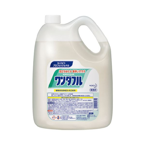 【セット販売】 ワンダフル 4.5L 051752 4本【×2セット】