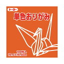 トーヨー 単色おりがみ 15.0cm あかちゃ 【×30セット】 【お徳用 まとめ買い お買い得 業務用 割引 セット販売】 日用品雑貨・文房具・手芸 文房具・...
