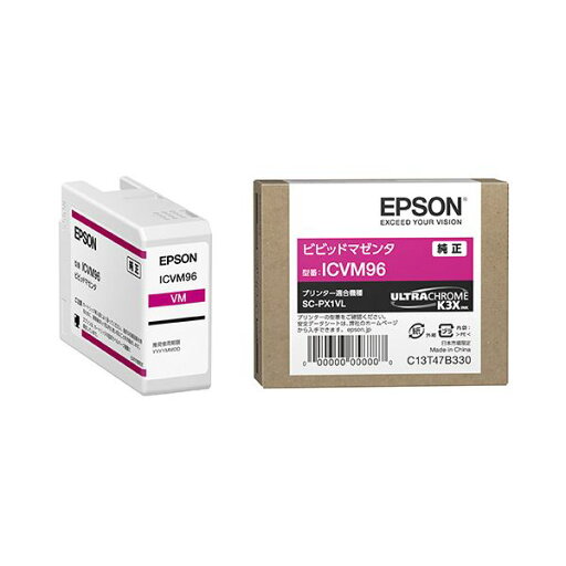 【純正品】 EPSON (エプソン) ICVM96 インクカートリッジ ビビッドマゼンタ 【×3セット】 【お徳用 まとめ買い お買い得 業務用 割引 セット販売】 プリンタ PCサプライ・消耗品 プリンター・FAX用インク インク インクカートリッジ トナー エプソン(EPSON)用 【純正品】 EPSON (エプソン) ICVM96 インクカートリッジ ビビッドマゼンタ 【×3セット】 【お徳用 まとめ買い お買い得 業務用 割引 セット販売】 プリンタ PCサプライ・消耗品 プリンター・FAX用インク インク インクカートリッジ トナー エプソン(EPSON)用