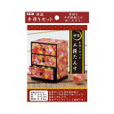 手作りセット (三段たんす) 【×5セット】 【お徳用 まとめ買い お買い得 業務用 割引 セット販売】
