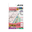 エーワン プリンタラベルはがきサイズ29321 【×10セット】 【お徳用 まとめ買い お買い得 業務用 割引 セット販売】 プリンタ PCサプライ・消耗品 コ...