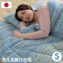 【 京都西川 日本製 ボックスシーツ 単品】 ベッドシーツ / ボックスシーツ 【ピンク シングルサイズ×1枚】 幅100cm 全周ゴム付き 洗える 綿100％ 日本製 『京都西川』　インテリア・寝具・リネン 掛け布団 ふとん　掛布団 来客用布団 掛けぶとん