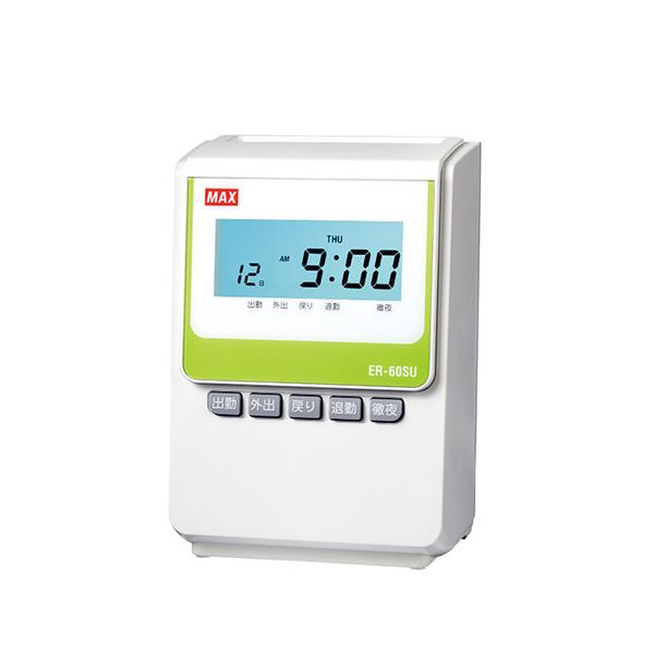 MAX マックス タイムレコーダ ER-60SU ホワイト ER90722 日用品雑貨・文房具・手芸 文房具・事務用品 文具 オフィス用品 文房具 事務用品 ノート・紙製品 タイムカード・タイムレコーダー