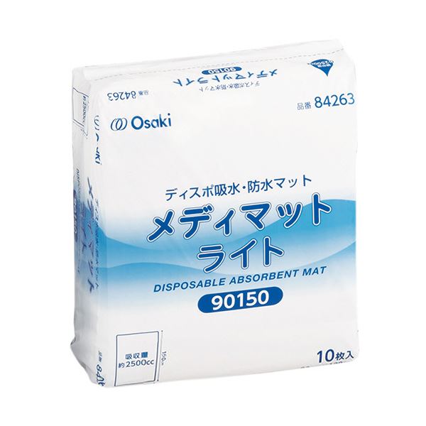 オオサキメディカル メディマットライト 90×150cm 1パック（10枚） 健康 健康器具 介護用品 介護