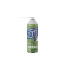 【5個セット お徳用セット】 エレコム ダストブロワー / ECO / ナノチューブタイプ AD-ECONTX5 【お徳用 まとめ買い お買い得 業務用 割引 セット販売】