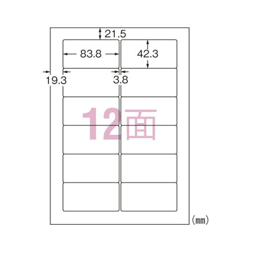 エーワン IJ超耐水ラベルシール マット紙 A4 12面 20枚入 【×5セット】 【お徳用 まとめ買い お買い得 業務用 割引 セット販売】 日用品雑貨・文房具・手芸 文房具・事務用品 文具 オフィス用品 文房具 事務用品 ラベルシール・プリンタ エーワン IJ超耐水ラベルシール マット紙 A4 12面 20枚入 【×5セット】 【お徳用 まとめ買い お買い得 業務用 割引 セット販売】 日用品雑貨・文房具・手芸 文房具・事務用品 文具 オフィス用品 文房具 事務用品 ラベルシール・プリンタ
