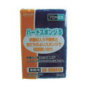 アイセン ハードスポンジS YKY203-Y 1個【×50セット】 【お徳用 まとめ買い お買い得 業務用 割引 セット販売】 キッチン用品・食器・調理器具 日用雑貨・キッチン用品 たわし・スポンジ・ブラシ(3)