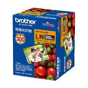 BROTHER ブラザー 写真光沢紙 L判BP71GLJ300 1冊 (300枚) 【×5セット】 【お徳用 まとめ買い お買い得 業務用 割引 セット販売】 ...