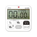 A&D 多機能防水タイマー (100分計) AD5709TL 1個 【×2セット】 【お徳用 まとめ買い お買い得 業務用 割引 セット販売】 家電 生活 家電 置き時計・掛け時計(3)