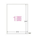 エーワン IJ超耐水ラベルシール 光沢紙 A4 1面 ノーカット 10枚入 【×5セット】 【お徳用 まとめ買い お買い得 業務用 割引 セット販売】 日用品雑貨・文房具・手芸 文房具・事務用品 文具 オフィス用品 文房具 事務用品 ラベルシール・プリンタ