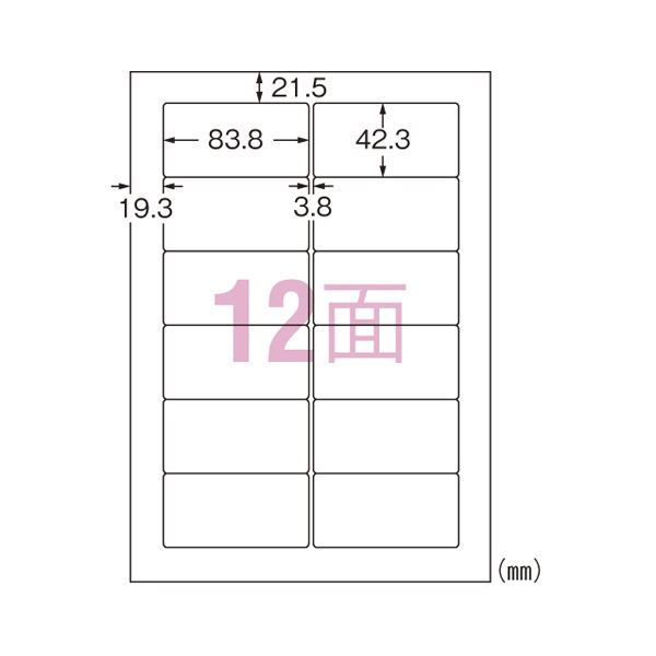 エーワン IJ超耐水ラベルシール 光沢紙 A4 12面 10枚入 【×5セット】 【お徳用 まとめ買い お買い得 業務用 割引 セット販売】 日用品雑貨・文房具・手芸 文房具・事務用品 文具 オフィス用品 文房具 事務用品 ラベルシール・プリンタ