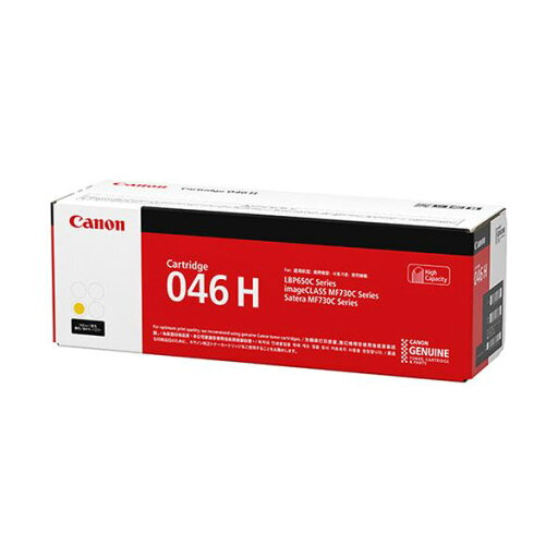 CANON キヤノン インク トナー トナーカートリッジ 046HCRG-046HYEL イエロー 大容量 1251C003 1個 【インク インクカートリッジ トナー カートリッジ 印刷 業務用 コピー プリンター】 プリンタ PCサプライ・消耗品 キャノン(CANON)用 CANON キヤノン インク トナー トナーカートリッジ 046HCRG-046HYEL イエロー 大容量 1251C003 1個 【インク インクカートリッジ トナー カートリッジ 印刷 業務用 コピー プリンター】 プリンタ PCサプライ・消耗品 キャノン(CANON)用