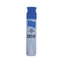 サクラクレパス マット水彩単色 ポリチューブ入 青 12ml 【×50セット】 【お徳用 まとめ買い お買い得 業務用 割引 セット販売】