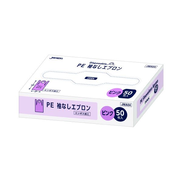 【お徳用セット まとめ買い 割安 セット販売】 ジャパックス LDPE 首掛け付 袖無エプロン ピンク 50枚 【×5セット】