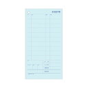 ヒサゴ お会計票 105×200mm2枚複写 ミシン目11本入 3129E 1箱 (1200組) 【×3セット】 【お徳用 まとめ買い お買い得 業務用 割引 セット販売】 日用品雑貨・文房具・手芸 文房具・事務用品 文具 オフィス用品 文房具 事務用品 ノート・紙製品 伝票