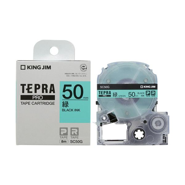 【キングジム 事務用品 KING JIM 文具 オフィス用品 文具】 テプラ PRO テープカートリッジ パステル 50mm 緑 / 黒文字 SC50G 1個 【×3セット】 【 まとめ買い お買い得 業務用 割引 オフィス用品 文房具 事務用品】 ラベルシール・プリンタ
