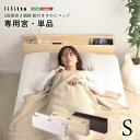 【すのこベッド専用宮 単品】 シングル用 【ベットフレーム : ナチュラル】 パイン材 木製 通気性 耐久性 ベッド棚 ※ベッドフレーム無し 宮のみ ( ベッド ベッドフレーム 木 北欧 モダン ナチュラル )(3)