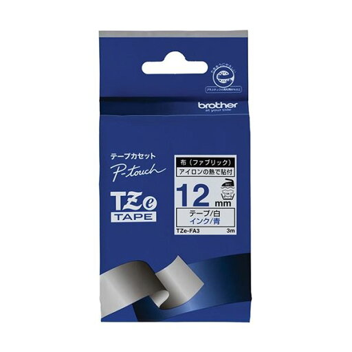 BROTHER ブラザー ピータッチ TZeテープ (布テープ) 12mm 白 / 青文字 TZE-FA3 1個 【×3セット】 【お徳用 まとめ買い お買い得 業務用 割引 セット販売】 日用品雑貨・文房具・手芸 文房具・事務用品 文具 オフィス用品 文房具 事務用品 ラベルシール・プリンタ BROTHER ブラザー ピータッチ TZeテープ (布テープ) 12mm 白 / 青文字 TZE-FA3 1個 【×3セット】 【お徳用 まとめ買い お買い得 業務用 割引 セット販売】 日用品雑貨・文房具・手芸 文房具・事務用品 文具 オフィス用品 文房具 事務用品 ラベルシール・プリンタ
