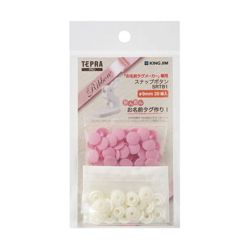 【キングジム 事務用品 KING JIM 文具 オフィス用品 文具】 スナップボタン ピンク SRTB1ヒン 【×10セット】 【お徳用 まとめ買い お買い得 業務用 割引 セット販売】 文房具・事務用品 文具 オフィス用品 文房具 事務用品 ラベルシール・プリンタ 【キングジム 事務用品 KING JIM 文具 オフィス用品 文具】 スナップボタン ピンク SRTB1ヒン 【×10セット】 【お徳用 まとめ買い お買い得 業務用 割引 セット販売】 文房具・事務用品 文具 オフィス用品 文房具 事務用品 ラベルシール・プリンタ