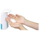 オートソープディスペンサー / 衛生用品 【泡タイプ】 本体のみ 乾電池式 吐出量 / 約1.9ml 液体容量250ml 【×2セット】 【お徳用 まとめ買い お買い得 業務用 割引 セット販売】
