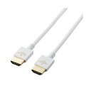ELECOM エレコム PC機器 HDMIケーブル 2m プレミアム やわらか インテリア ホワイト DH-HDP14EY20WH(2)