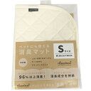 Happy Days ベッドにも使える消臭マット S 【×3セット】 【お徳用 まとめ買い お買い得 業務用 割引 セット販売】 【 ペットフード ・ ペット用...