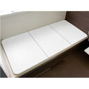 〔5個セット〕 風呂ふた 風呂フタ 80×140cm用 グレー 3枚組 軽量 冷めにくい 風呂ふた ECOウォーム neo W14 浴室 風呂 【お徳用 まとめ...