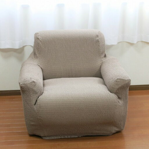 フィット ソファーカバー 幅60〜90cm用 1人掛け用 ベージュ 肘付き用 洗える 日本製 綿混素材 トリコ リビング ダイニング フィット ソファーカバー 幅60〜90cm用 1人掛け用 ベージュ 肘付き用 洗える 日本製 綿混素材 トリコ リビング ダイニング