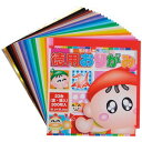 トーヨー 徳用おりがみ 300枚 090200 【×20セット】 【お徳用 まとめ買い お買い得 業務用 割引 セット販売】 日用品雑貨・文房具・手芸 文房具・...
