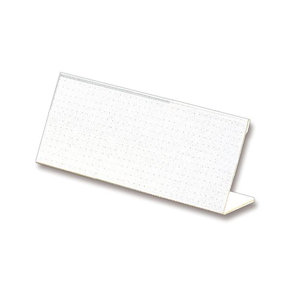 【お徳用セット まとめ買い 割安 割引 セット販売】 ライオン事務器 カード立L型（アクリル製） W180×H65mm L-180 1セット（10個） 【×2セット】