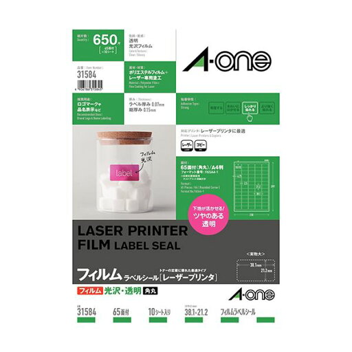 エーワン レーザーラベル 31584 透明タイプ A4 65面10枚 日用品雑貨・文房具・手芸 文房具・事務用品 文具 オフィス用品 文房具 事務用品 ラベルシール・プリンタ エーワン レーザーラベル 31584 透明タイプ A4 65面10枚 日用品雑貨・文房具・手芸 文房具・事務用品 文具 オフィス用品 文房具 事務用品 ラベルシール・プリンタ