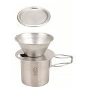 二重マグカップ&ドリッパーセット PY-C006 家電 キッチン家電 キッチン用品・食器・調理器具 日用雑貨・キッチン用品 キッチン 台所用品 コーヒーメーカー