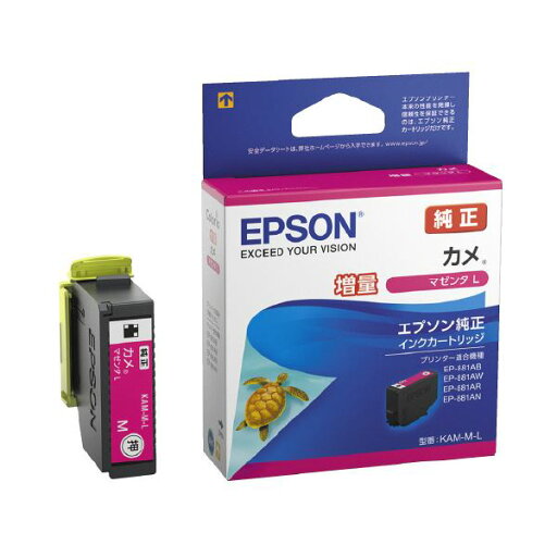 インクカートリッジKAM-M-L マゼンタ 【×5セット】 【お徳用 まとめ買い お買い得 業務用 割引 セット販売】 プリンタ PCサプライ・消耗品 プリンター・FAX用インク インク インクカートリッジ トナー トナー・カートリッジ インクカートリッジKAM-M-L マゼンタ 【×5セット】 【お徳用 まとめ買い お買い得 業務用 割引 セット販売】 プリンタ PCサプライ・消耗品 プリンター・FAX用インク インク インクカートリッジ トナー トナー・カートリッジ