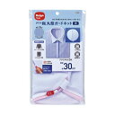 ダイヤ 洗濯ネット 丸型ガードネット 大 1枚 【×10セット】 【お徳用 まとめ買い お買い得 業務用 割引 セット販売】 ( 掃除用品 文房具・事務用品 生活雑貨 オフィス用品 日用品雑貨 日用消耗品 文房具 お掃除 )