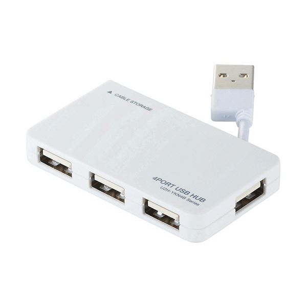 ELECOM エレコム USB2.0ハブ (ケーブル収納タイプ) 4ポート ホワイト U2H-YKN4BWH 1個 【×3セット】 【お徳用 まとめ買い お買い得 業務用 割引 セット販売】