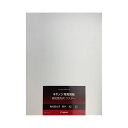 キヤノン 写真用紙・微粒面光沢 ラスター260g LU-101A225 A2 6211B024 1冊 (25枚) 【×3セット】 【お徳用 まとめ買い お買い得 業務用 割引 セット販売】 プリンタ PCサプライ・消耗品 コピー用紙・印刷用紙 コピー用紙 コピー 紙 プリンタ用紙