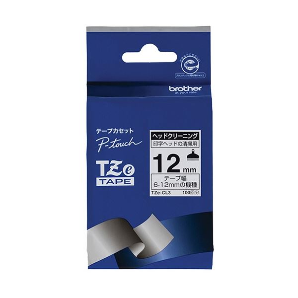 BROTHER ブラザー ピータッチ TZeテープ ヘッドクリーニング 12mm TZE-CL3 1個 【×3セット】 【お徳用 まとめ買い お買い得 業務用 割引 セット販売】 日用品雑貨・文房具・手芸 文房具・事務用品 文具 オフィス用品 文房具 事務用品 ラベルシール・プリンタ