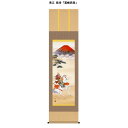 〔 節句掛軸 祝い掛軸 〕こどもの日 端午の節句 掛け軸 長江 桂舟 子どもの日 尺三 掛軸 「富峰武者」