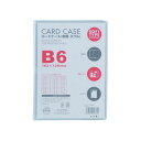ベロス カードケース 軟質 ダブル B6CWB-601 1セット (5枚) 日用品雑貨・文房具・手芸 文房具・事務用品 文具 オフィス用品 文房具 事務用品 名...