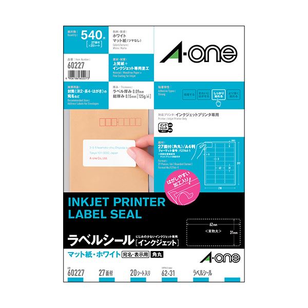 エーワン ラベルシール[インクジェット]マット紙・ホワイト A4 27面 62×31mm 四辺余白付 角丸 60227 1冊 （20シート） 【×10セット】 【 まとめ買い お買い得 業務用 割引 オフィス用品 文房具 事務用品】 ラベルシール・プリンタ