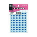 KOKUYO コクヨ 【お徳用セット】 コクヨ タックタイトル 丸ラベル直径5mm 青 タ-70-40NB 1セット (22100片:2210片×10パック) 【×2セット】 【お徳用 まとめ買い 割引 セット販売】 プリンタ コピー用紙・印刷用紙 コピー用紙 名刺用紙 ラベル 紙