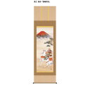 〔 節句掛軸 祝い掛軸 〕こどもの日 端午の節句 掛け軸 長江 桂舟 子どもの日 尺五 掛軸 「富峰武者」