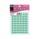 KOKUYO コクヨ 【お徳用セット】 コクヨ タックタイトル 丸ラベル直径5mm 緑 タ-70-40NG 1セット (22100片:2210片×10パック) 【×2セット】 【お徳用 まとめ買い 割引 セット販売】 プリンタ コピー用紙・印刷用紙 コピー用紙 名刺用紙 ラベル 紙