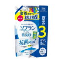 【セット販売】 ライオン ソフラン プレミアム消臭 特濃抗菌plus+ つめかえ用 特大 1200ml 1個 【×10セット】