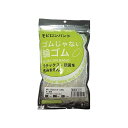 【まとめ買い セット販売】 日清紡 モビロンバンド 55×2×0.3mm 透明/洗浄タイプ 100g MB-550.3 TA-100G 1袋(1135本) 【×5セット】(3)